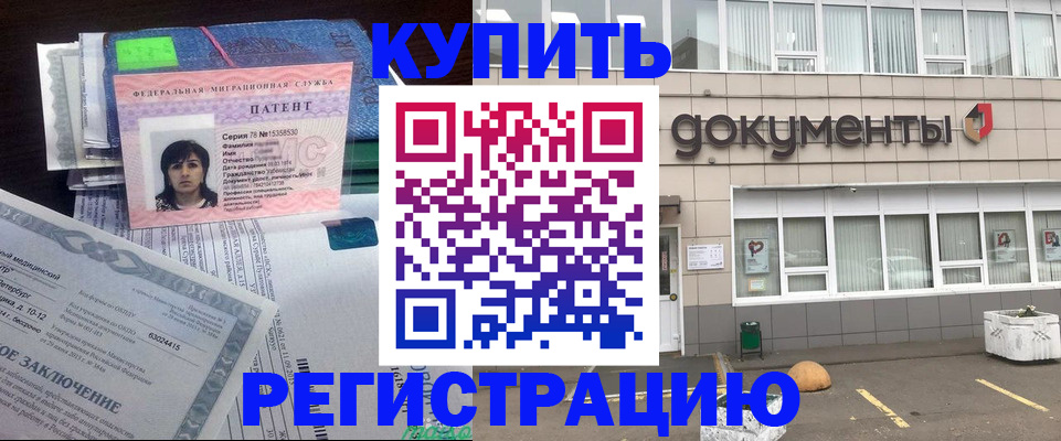 форма 3 в Рубцовске